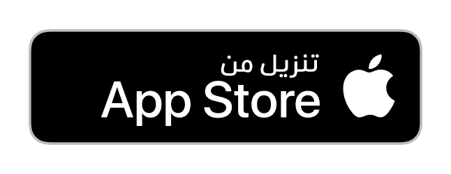 تحميل تطبيق البركة مول من Apple Store